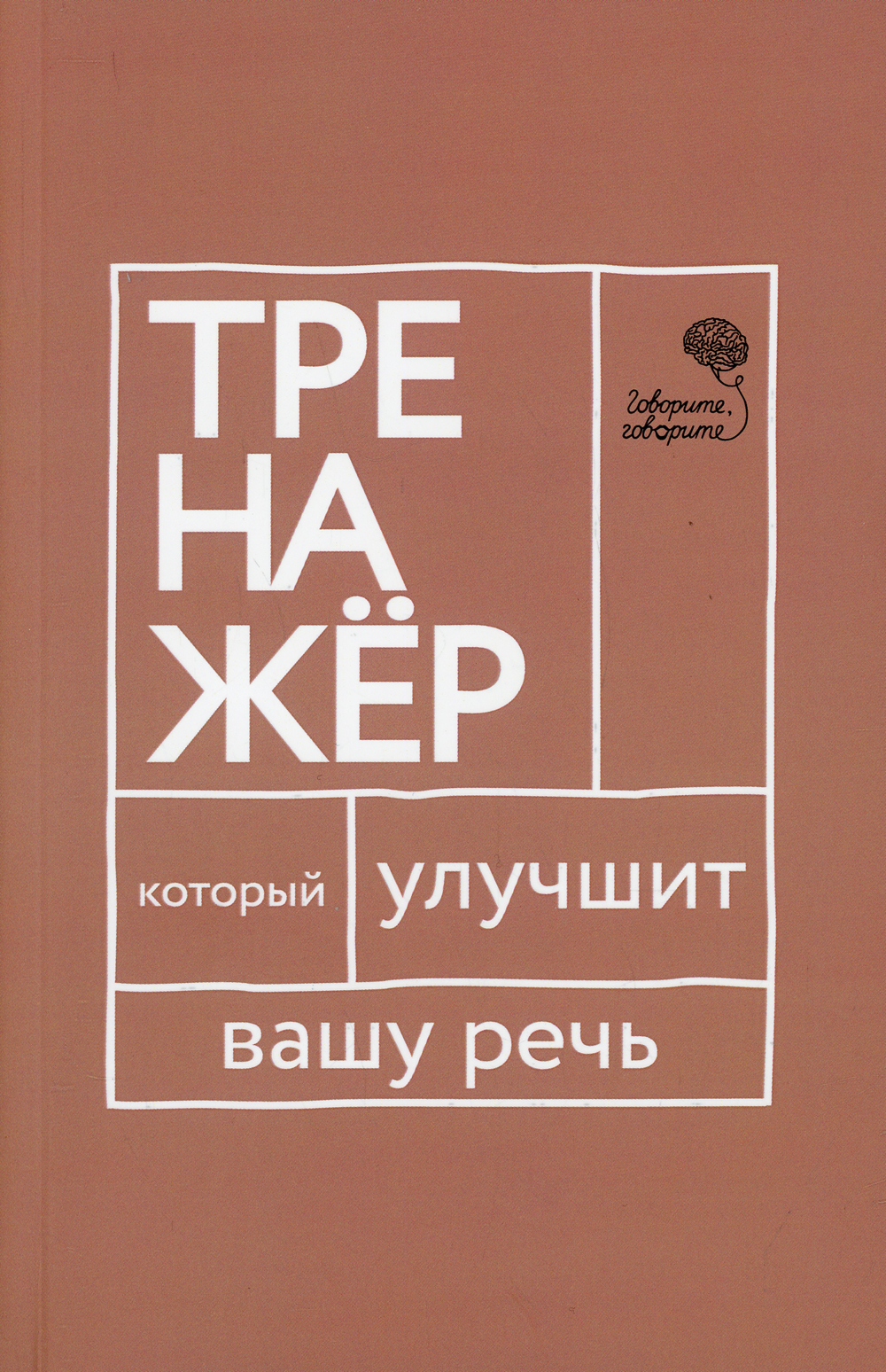 Бабкова – купить в интернет-магазине OZON по низкой цене