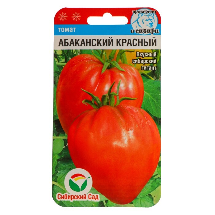 Томат абаканский розовый описание сорта фото