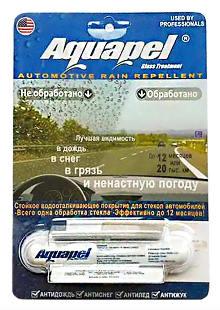 Aquapel Антидождь Готовый раствор, 8 мл, 1 шт. 