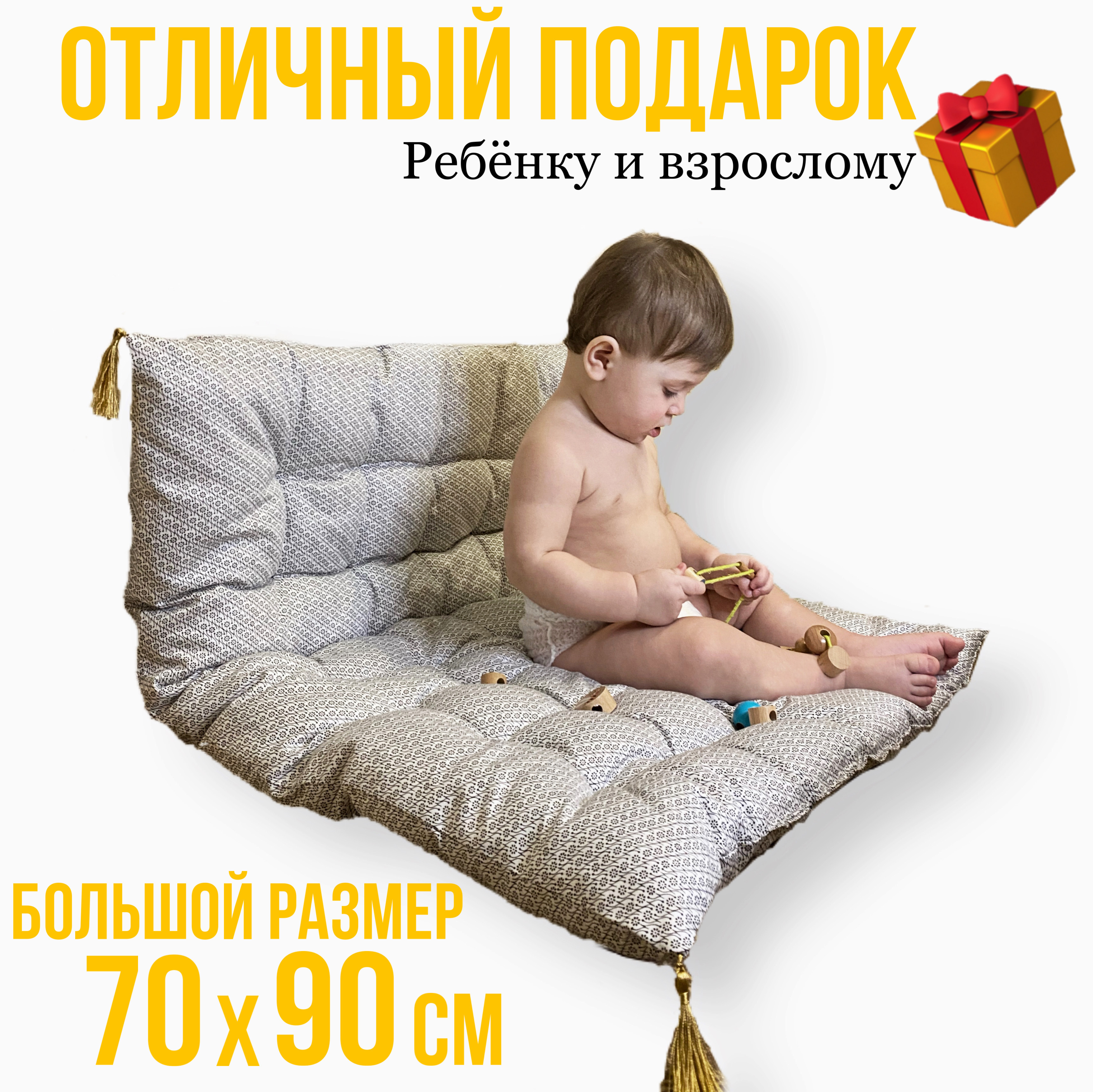 Подушка декоративная , подушка на пол, подушка в детскую, подушка на ...