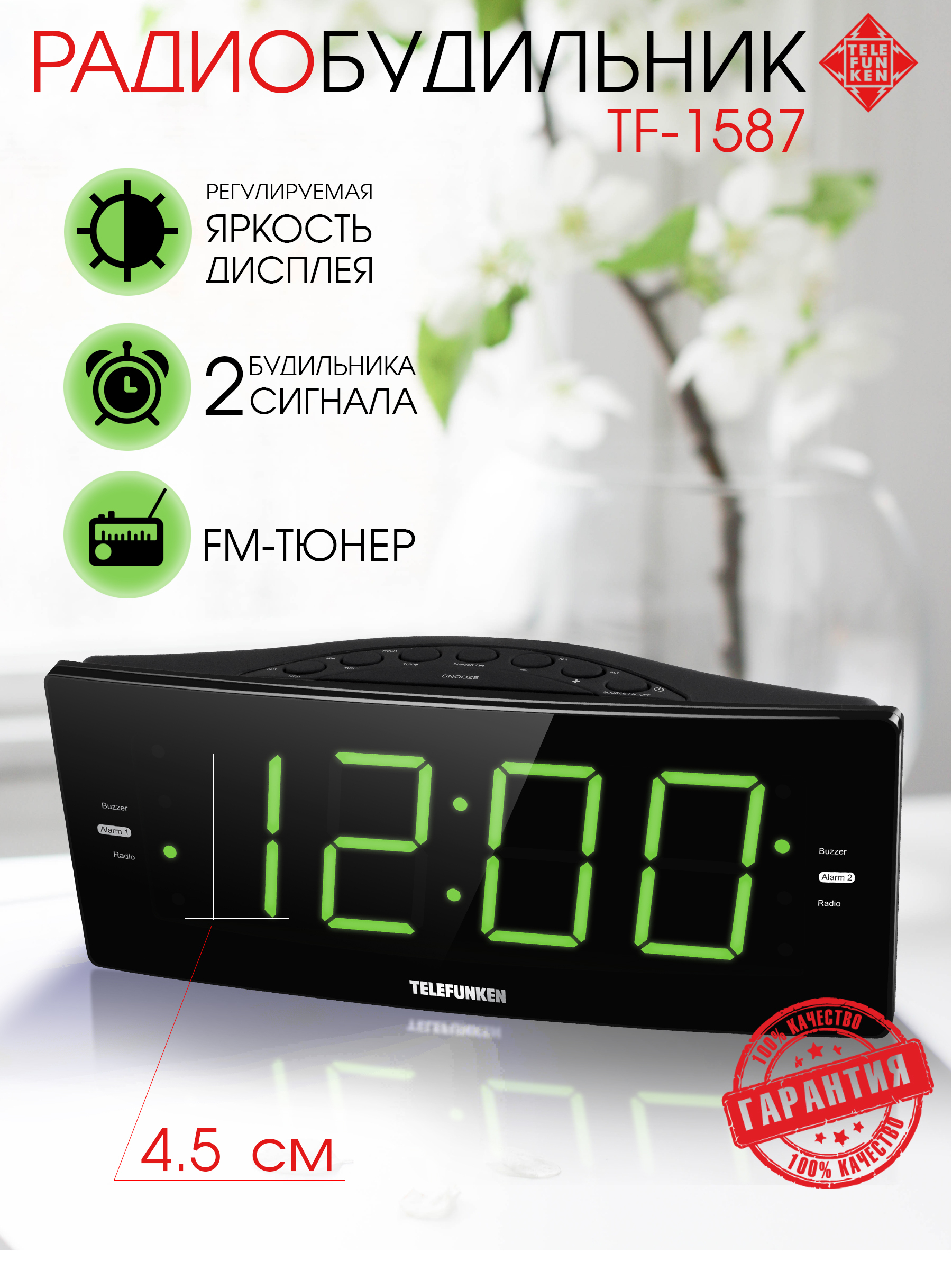 Радиочасы TELEFUNKEN TF-1587(черный с зеленым) — купить в интернет ...