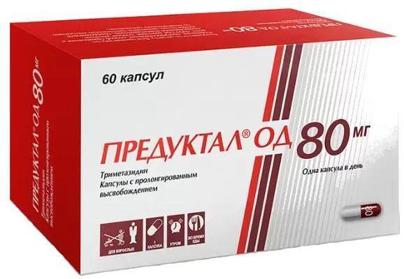 Предуктал ОД, капсулы 80 мг, 60 шт.