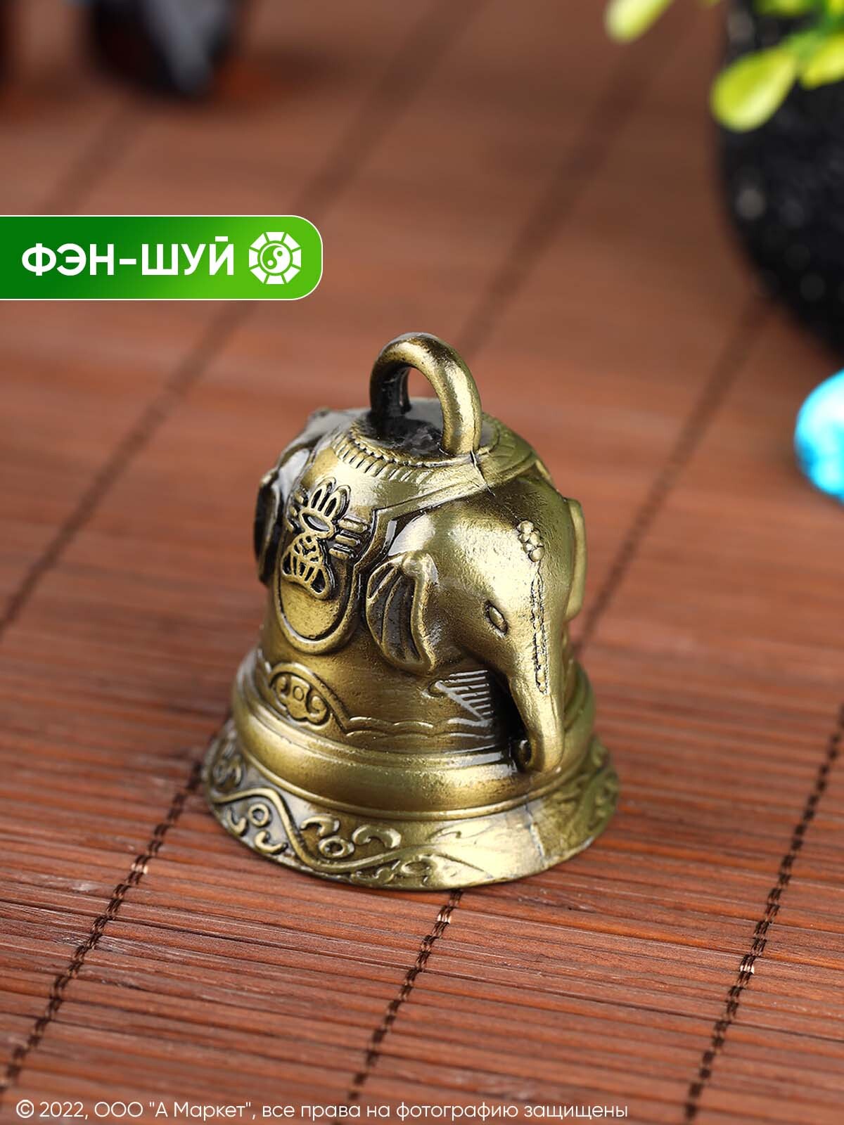 Китайский колокольчик Слон, фэн-шуй купить по выгодной цене в интернет ...