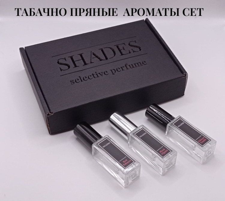 Три табака. Три табака