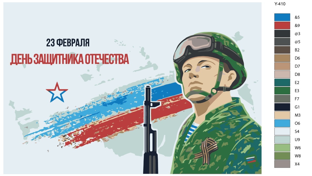 Мастер-класс "Защитник Отечества" 2023, Касимовский район - дата и место проведе