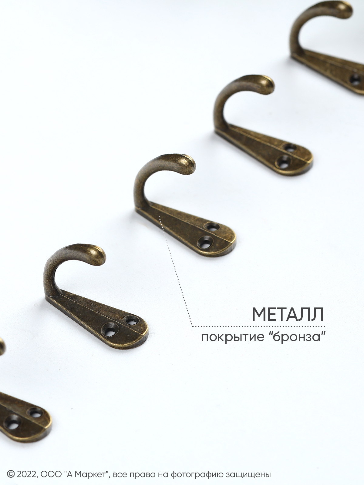 Металл s2. Металл s2