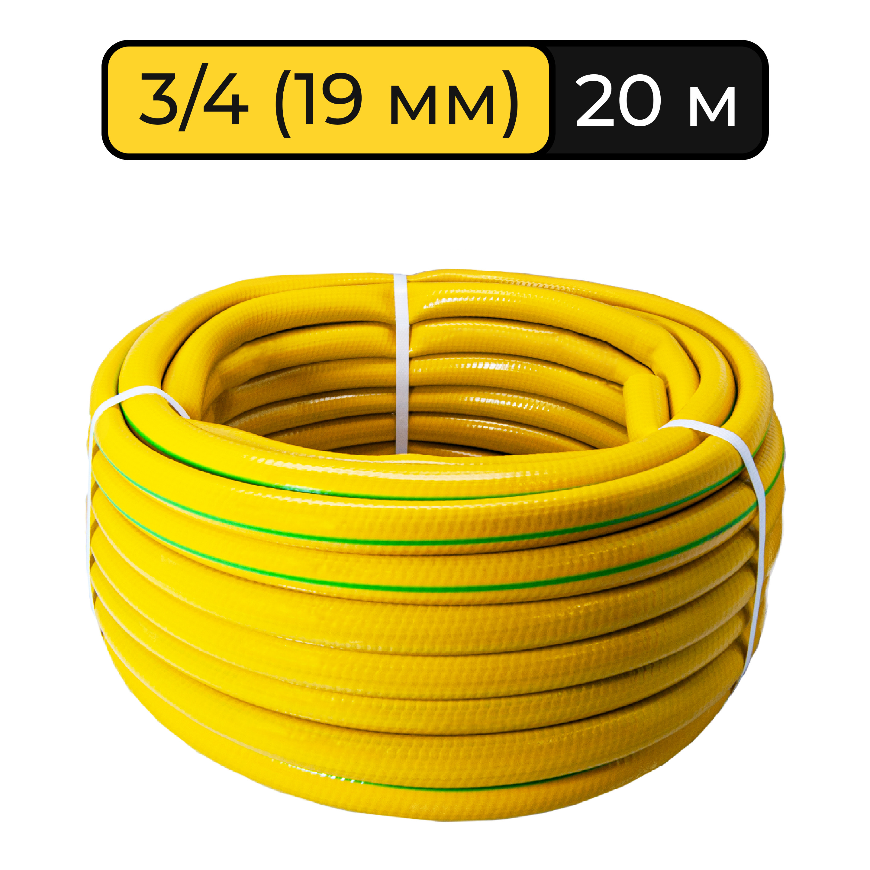 шланг поливочный 4 дюйма. шланг радуга садовый 3/4 дюйма 19 мм 20 м. шланг поливочный kaskade (3х слой арм. шланг поливочный гардена 3/4. шланг поливочный 4 дюйма.