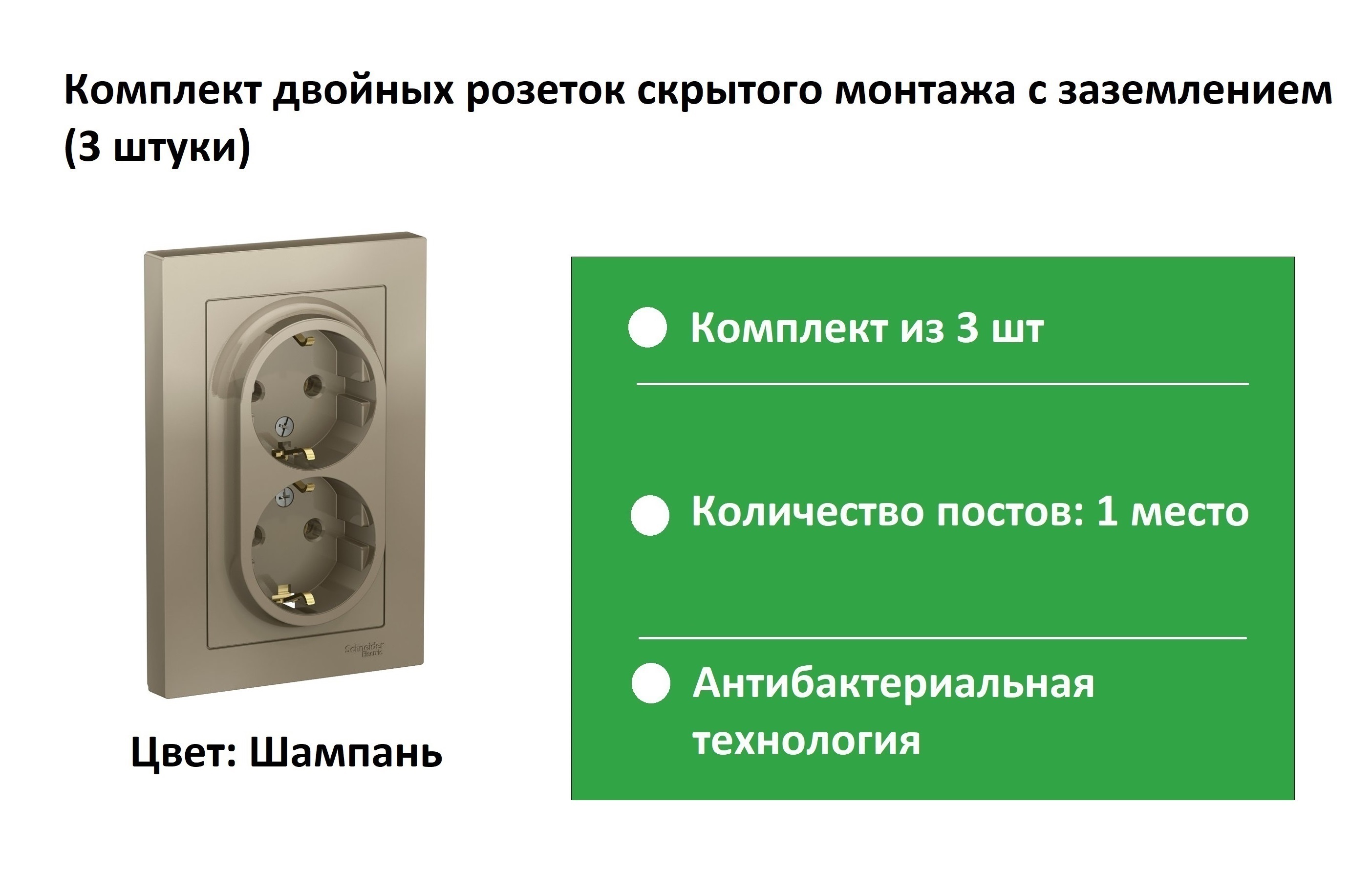 Розетка 3 х местная горизонтальная 2п 3 открытой установки ip20 16a белая ладога tdm