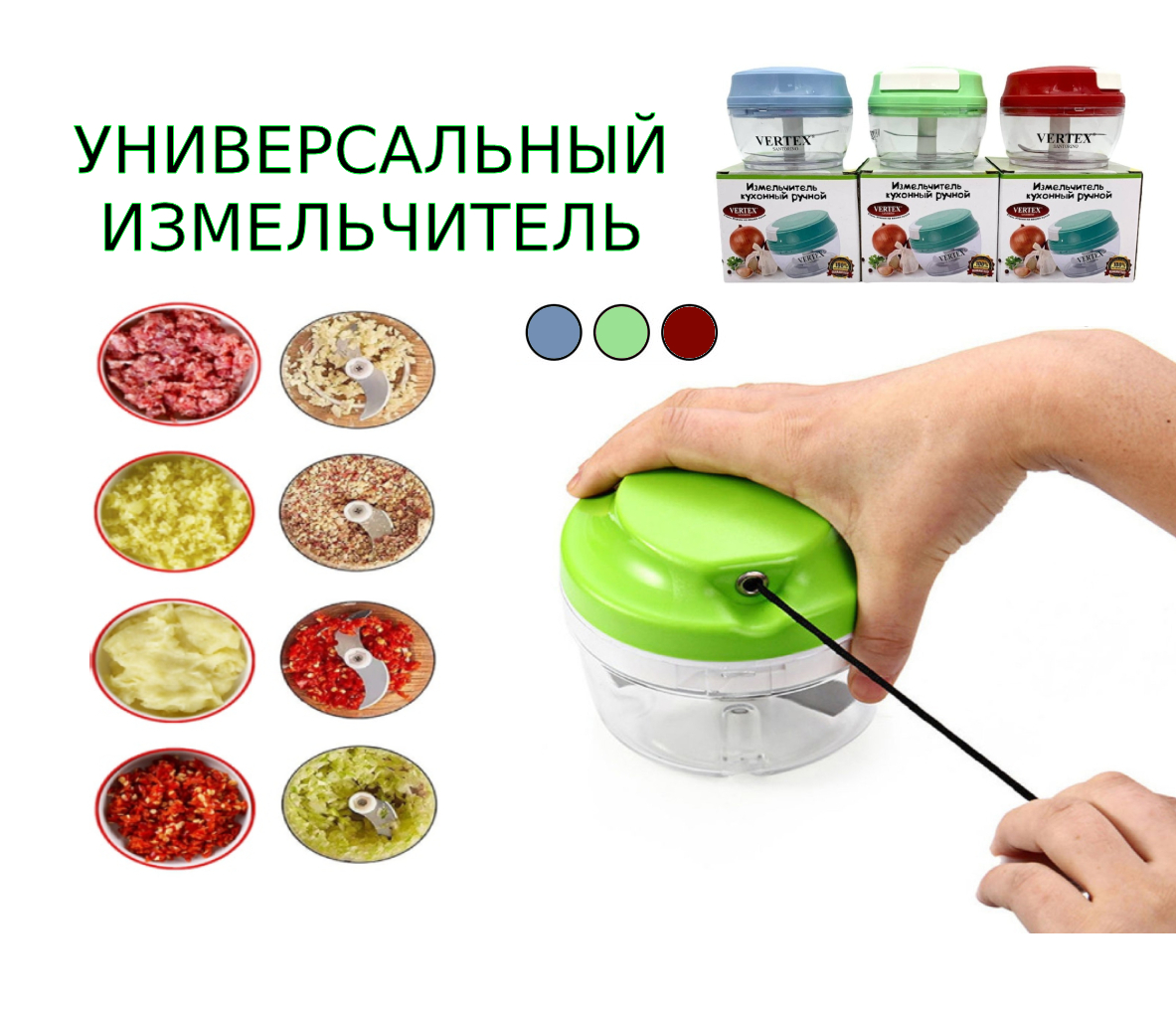 Измельчитель Механический Кухонный Ручной Купить