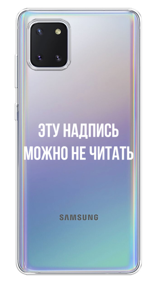 Лайт нот. Samsung Note 10 Lite. Samsung Galaxy s10 Note. Samsung Galaxy Note 10. Samsung Galaxy note10 Lite Aura.