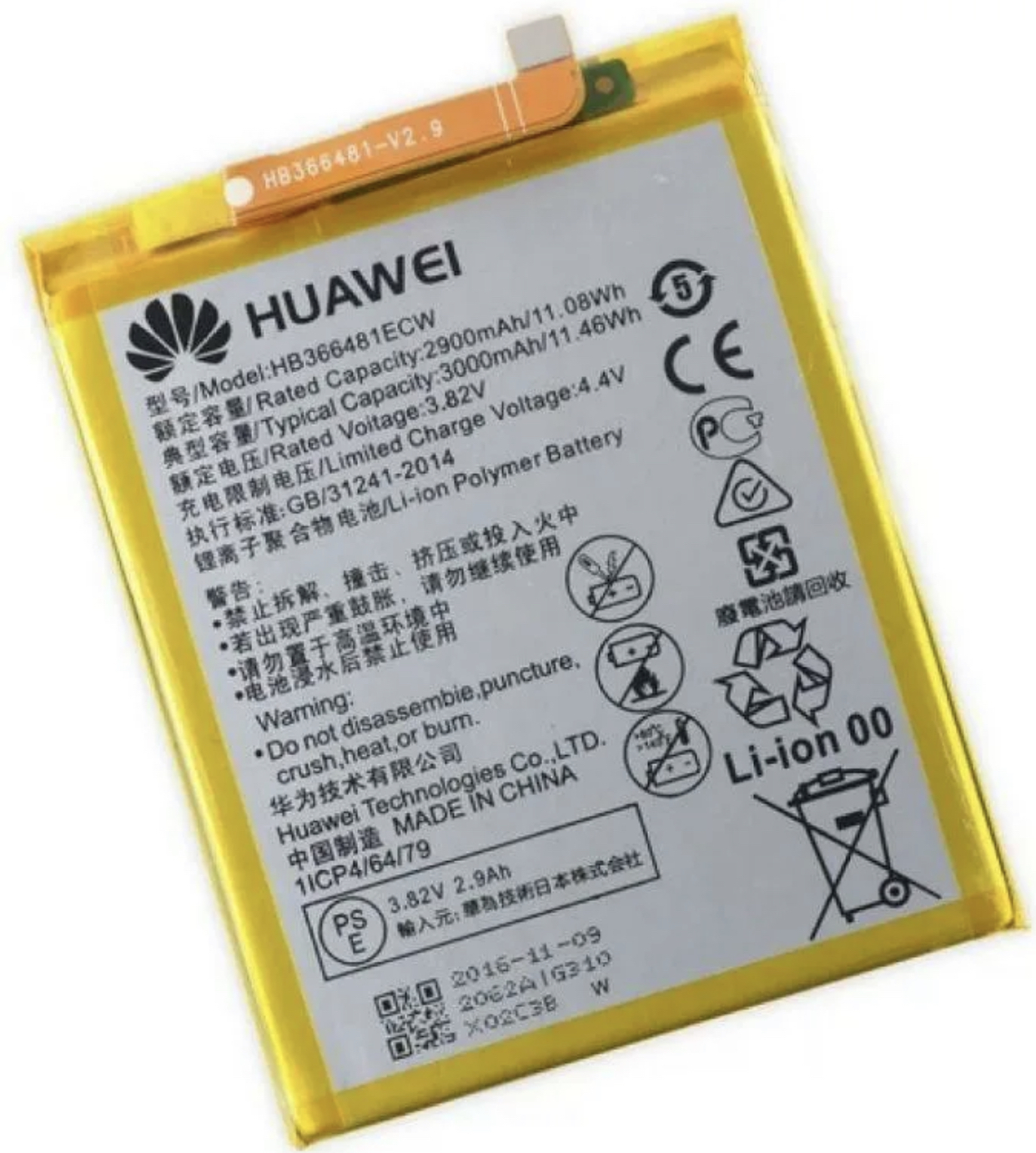 Huawei p30 lite аккумулятор. АКБ для Huawei hb366481ecw. Huawei p20 Lite АКБ. АКБ для Huawei Honor 20 Lite. Аккумулятор Huawei p10 Lite.