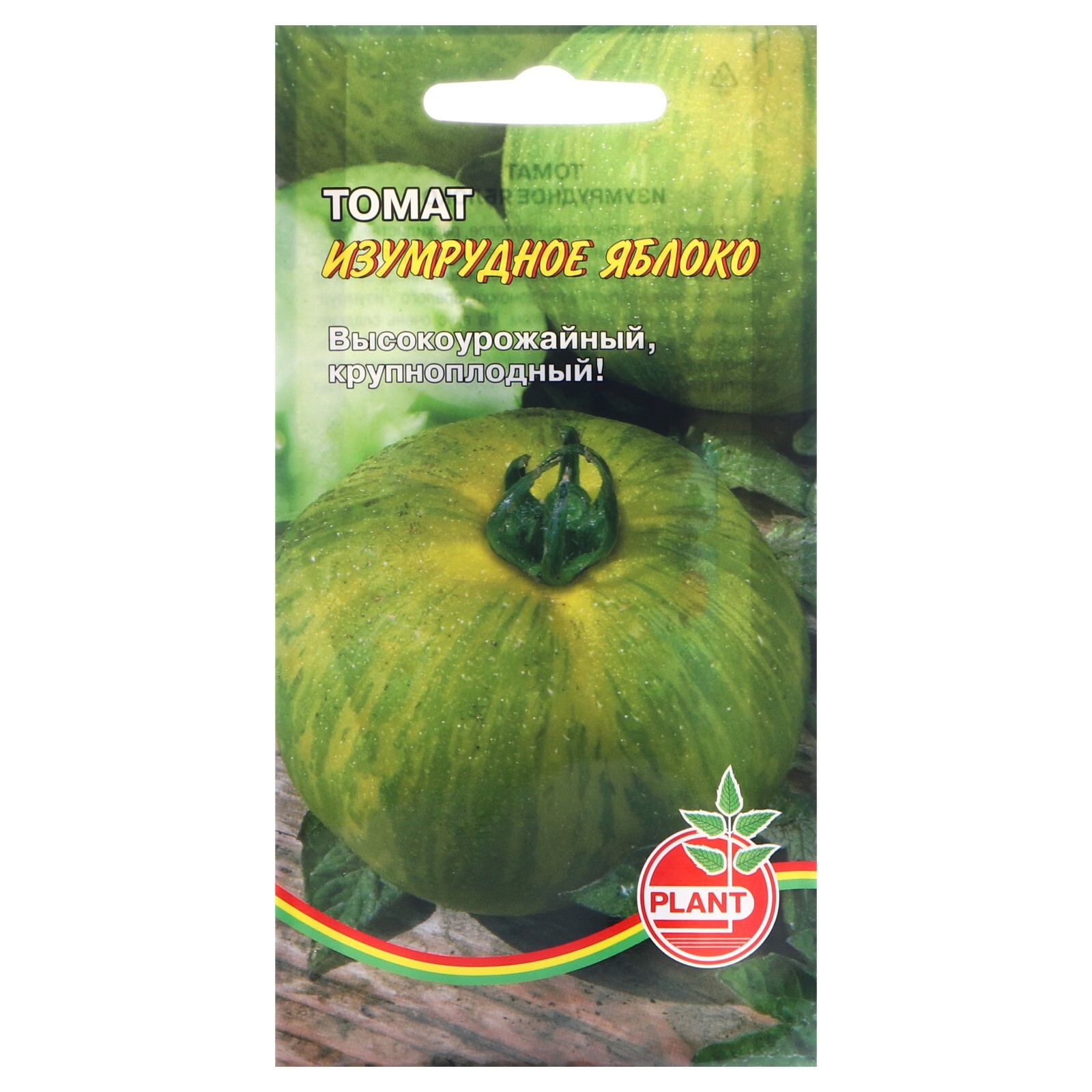 Огурец Хрустальное Яблоко Семена Купить