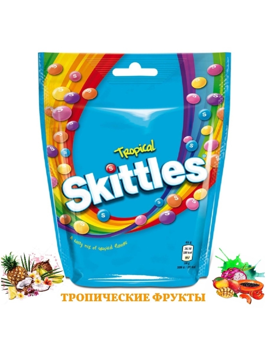 Драже конфеты Skittles Tropical Pounch Скитлс конфеты Тропический вкус 196гр Германия