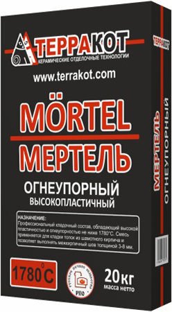 ТЕРРАКОТ Мертель раствор кладочный огнеупорный для топки печей (20кг) / TERRAKOT Mortel смесь кладочная жаростойкая для топки печей (20кг)