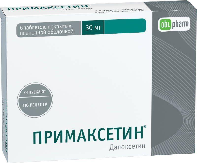 Примаксетин, таблетки покрытые пленочной оболочкой 30 мг, 6 штук .