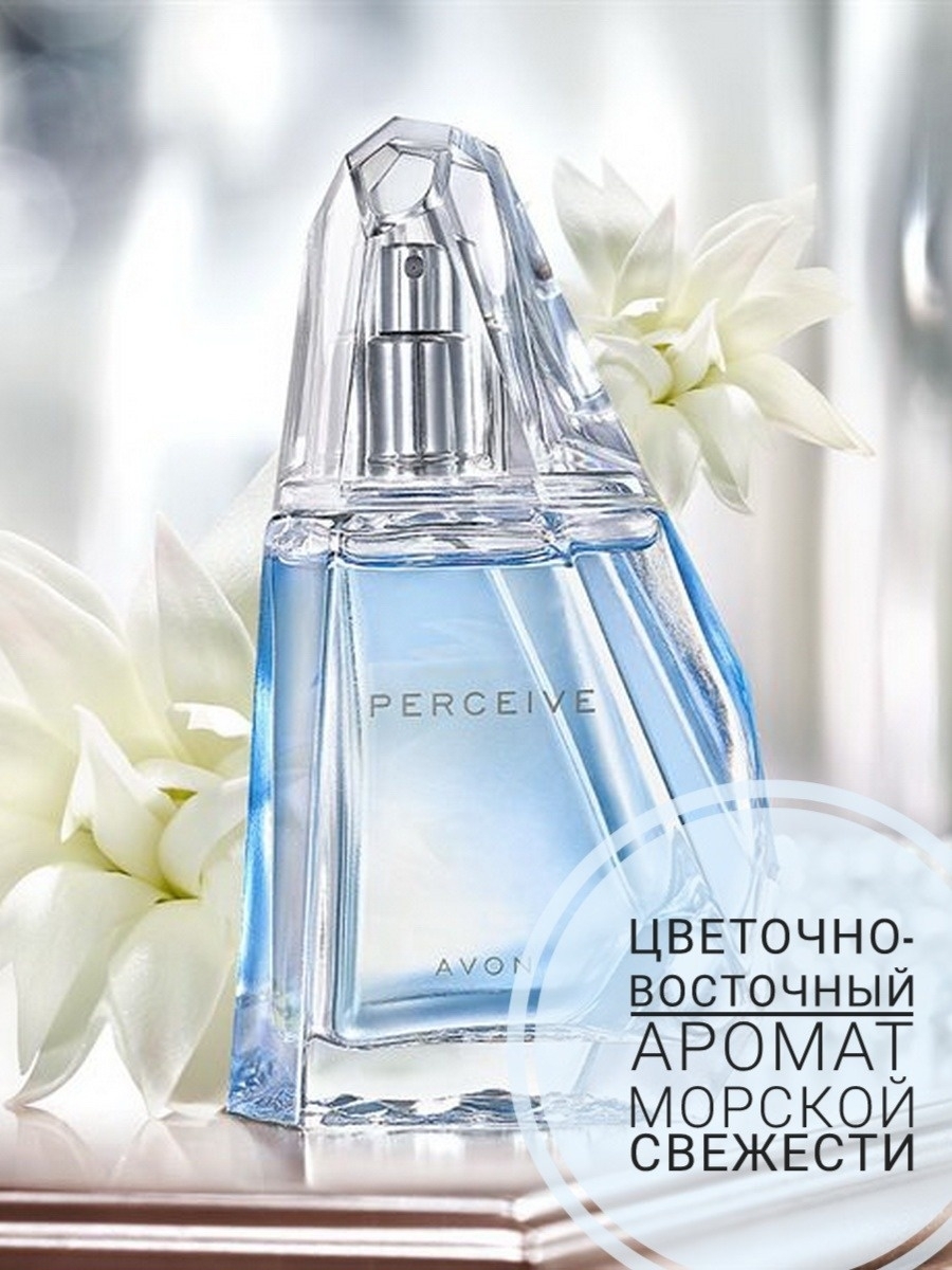 Персив эйвон. Avon perceive Dew. Духи perceive Avon. Туалетная вода perceive Dew, 50 мл.