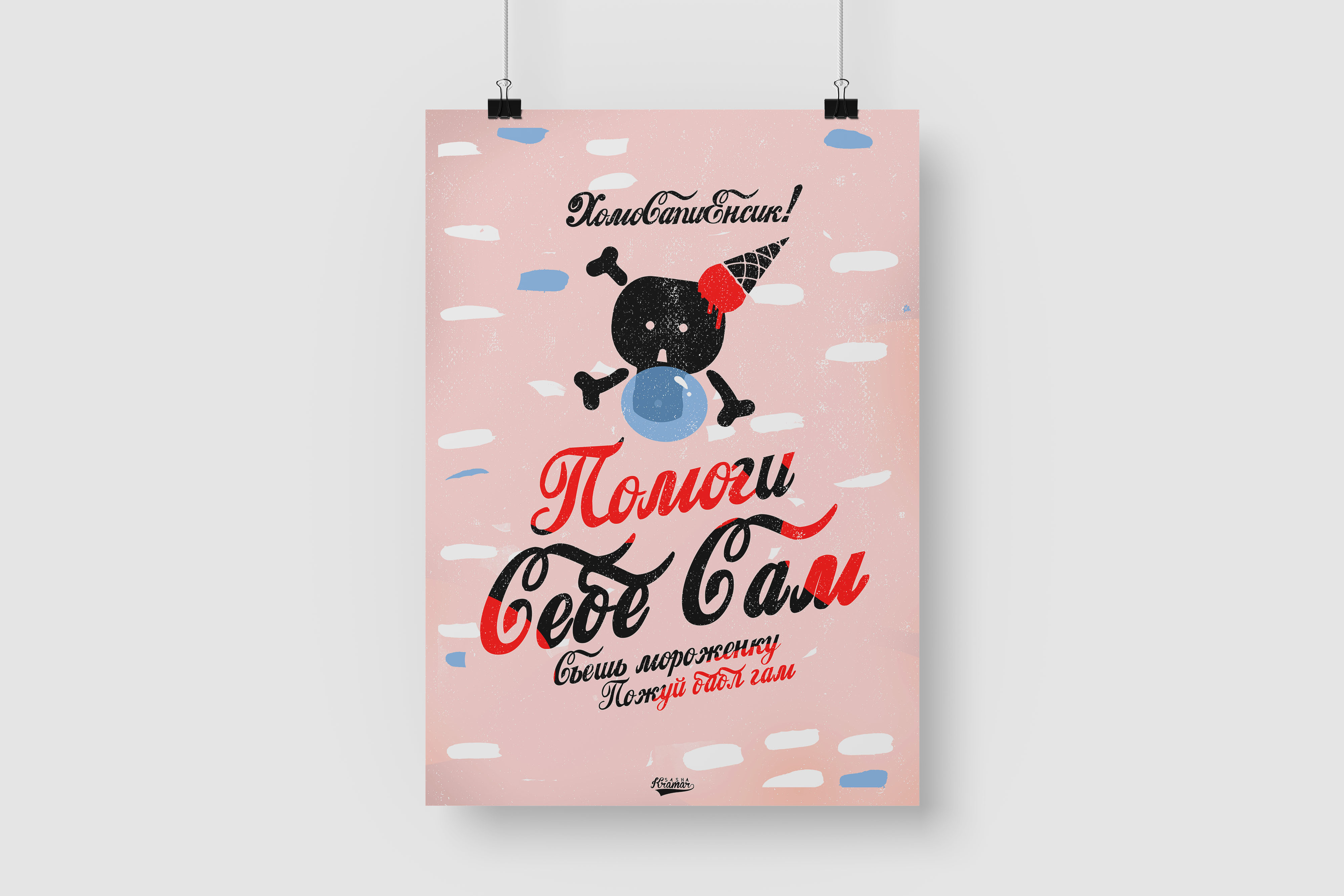 Фанко поп home alone. Домой pop version. Фанко поп один дома. Логитеч поп. Фигурка funko pop! один дома - кевин 21778.