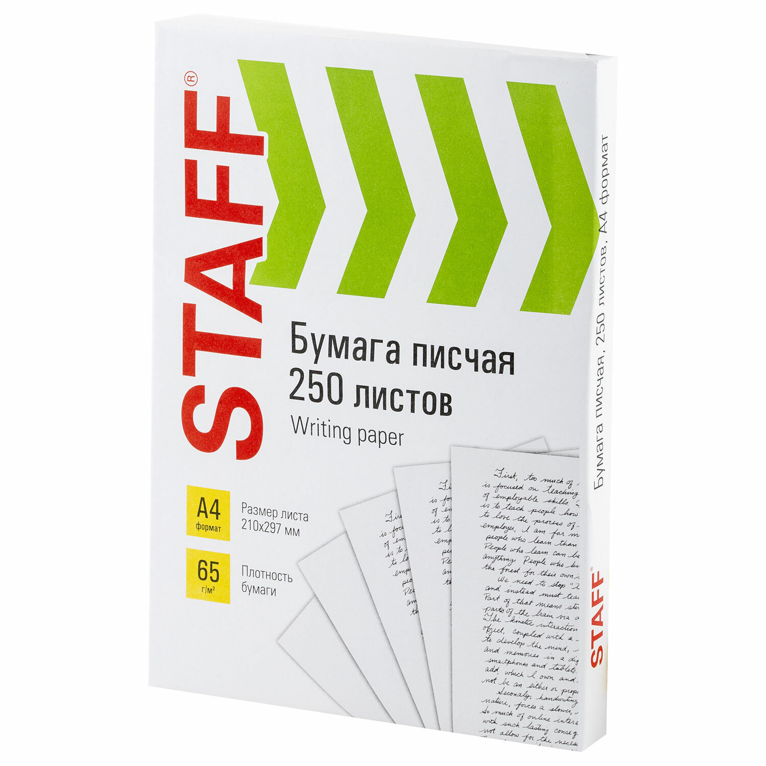 Бумага писчая А4, 65 г/м2, 250 л., Россия, белизна 92%(ISO), STAFF, 114214