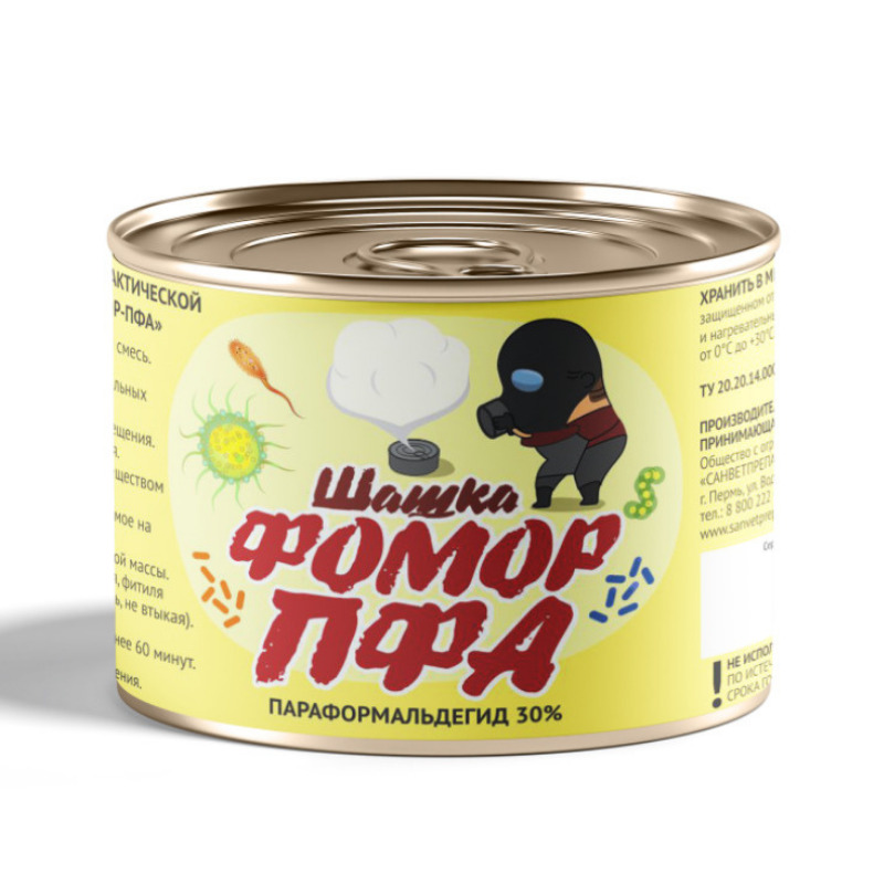 Шашка йодная клиодезив 50г. Йодные шашки для дезинфекции курятника. Шашка фомор. Клиодезив шашка йодная 25 г. Йодные шашки для дезинфекции.