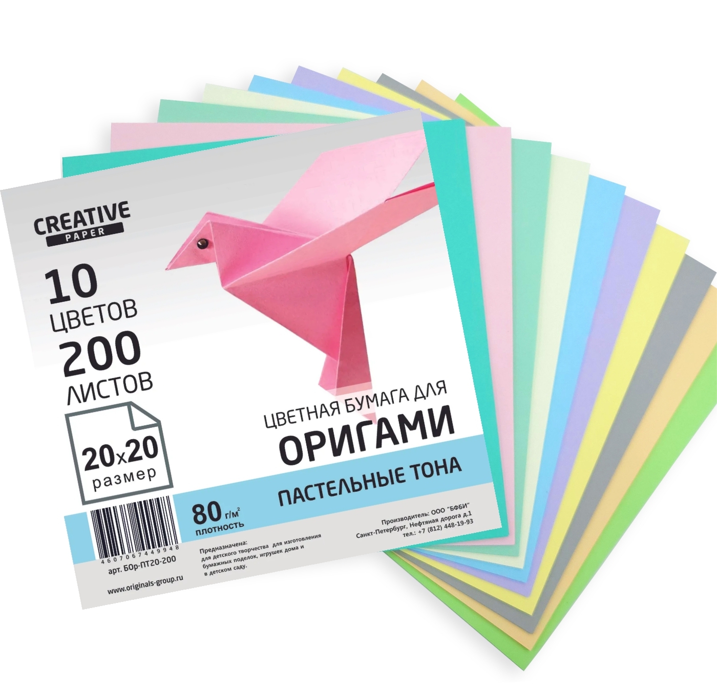 Купить Бумагу Для Оригами В Интернет Магазине