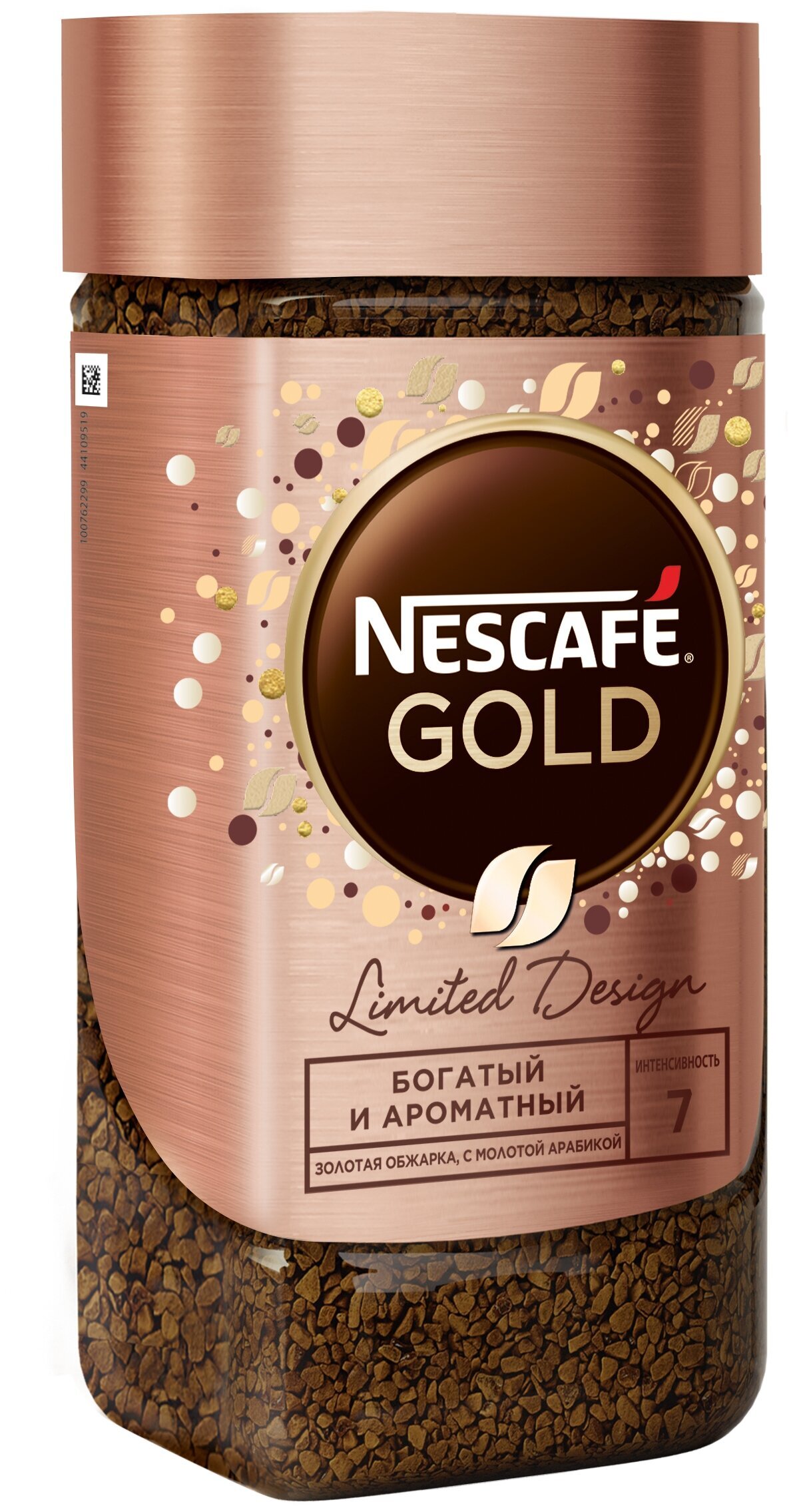 Кофе растворимый Nescafe Gold Limited Design 190 гр — купить в интернет ...