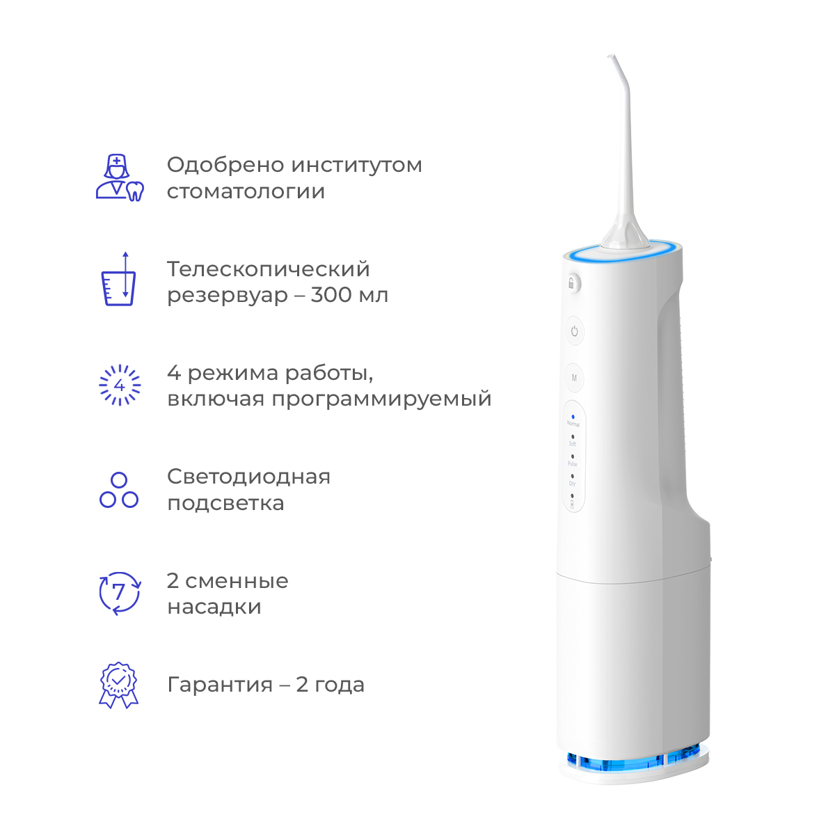Ирригатор Портативный 4 Насадки – купить в интернет-магазине OZON по ...