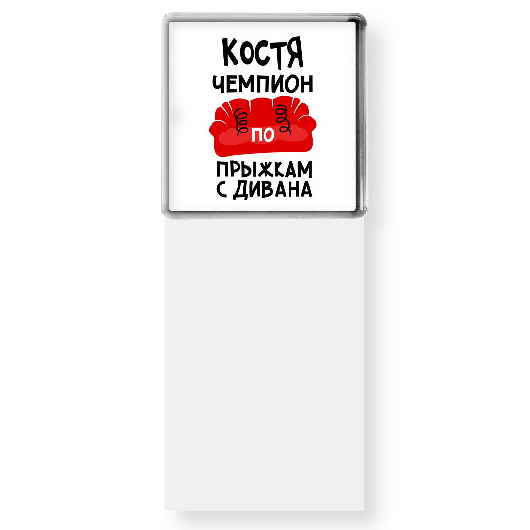 Bones champion. Bones champion. День бокса картинки поздравления. День бокса картинки поздравления. День боксера.