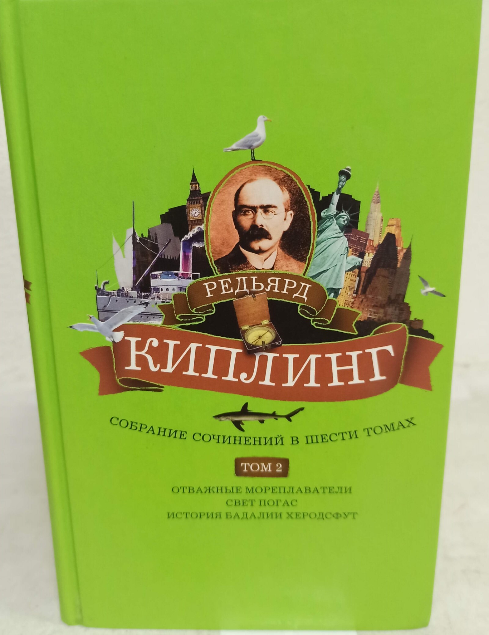 ). Книга маугли (киплинг р. Книга джунглей обложка книги. Сталки и компания редьярд киплинг книга. Редьярд киплинг писатель.