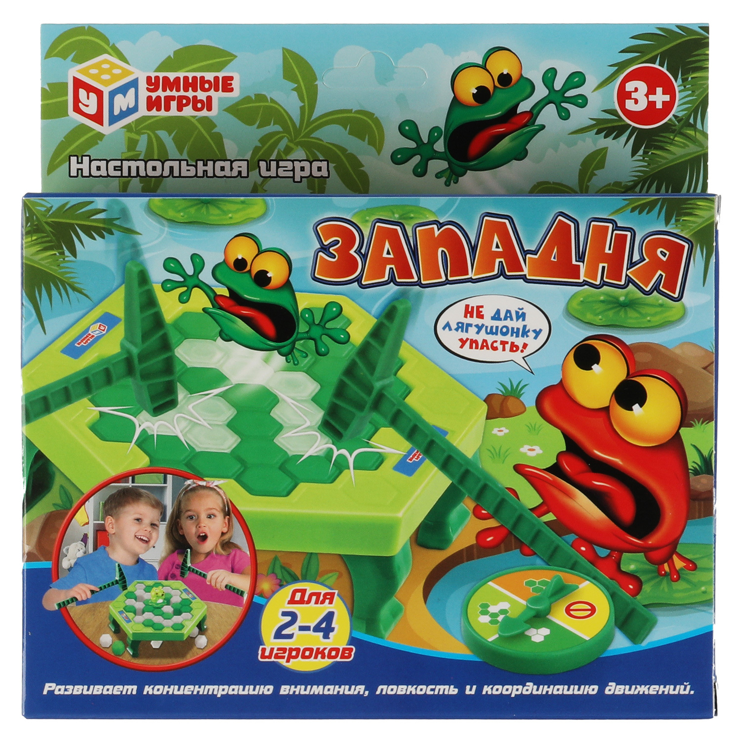 Купить Настольную Игру Умные Игры