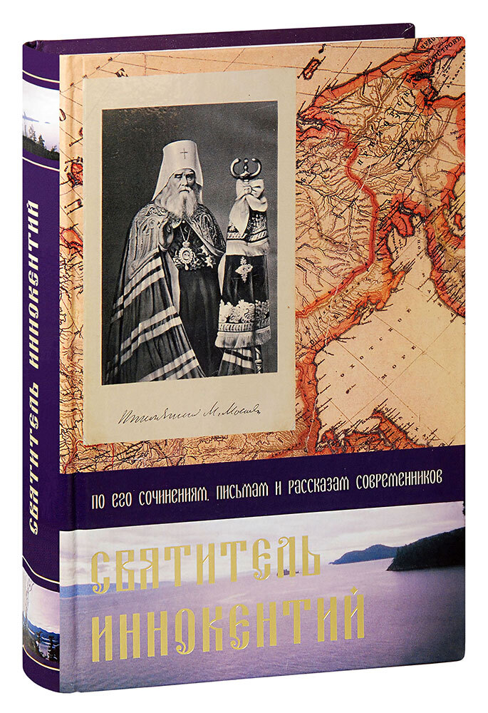 История 0 отзывы