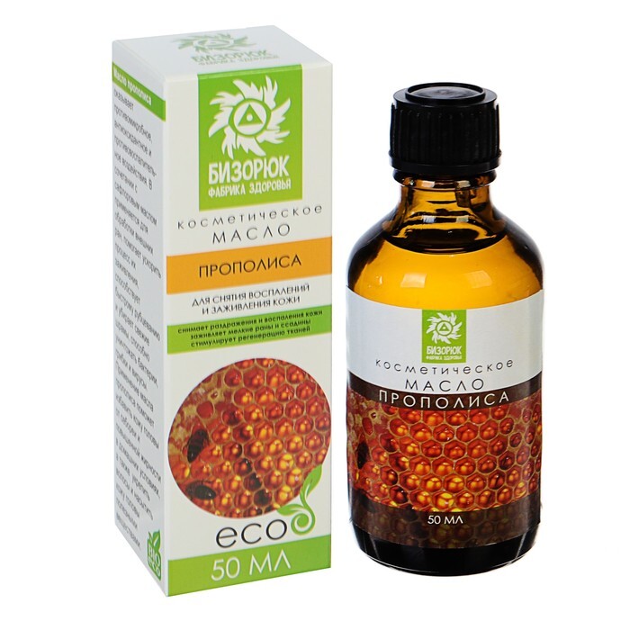 масло прополиса. Hemani almond oil. прополисное масло 100 мл борт. мазь прополисная с пчелиным подмором. репейное масло 100мл(мирролла).