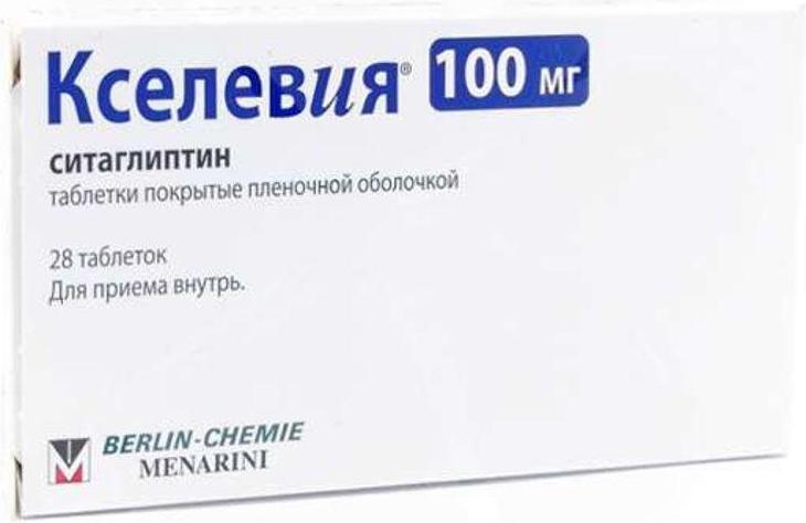 Купить Янувия 100 Мг В Спб