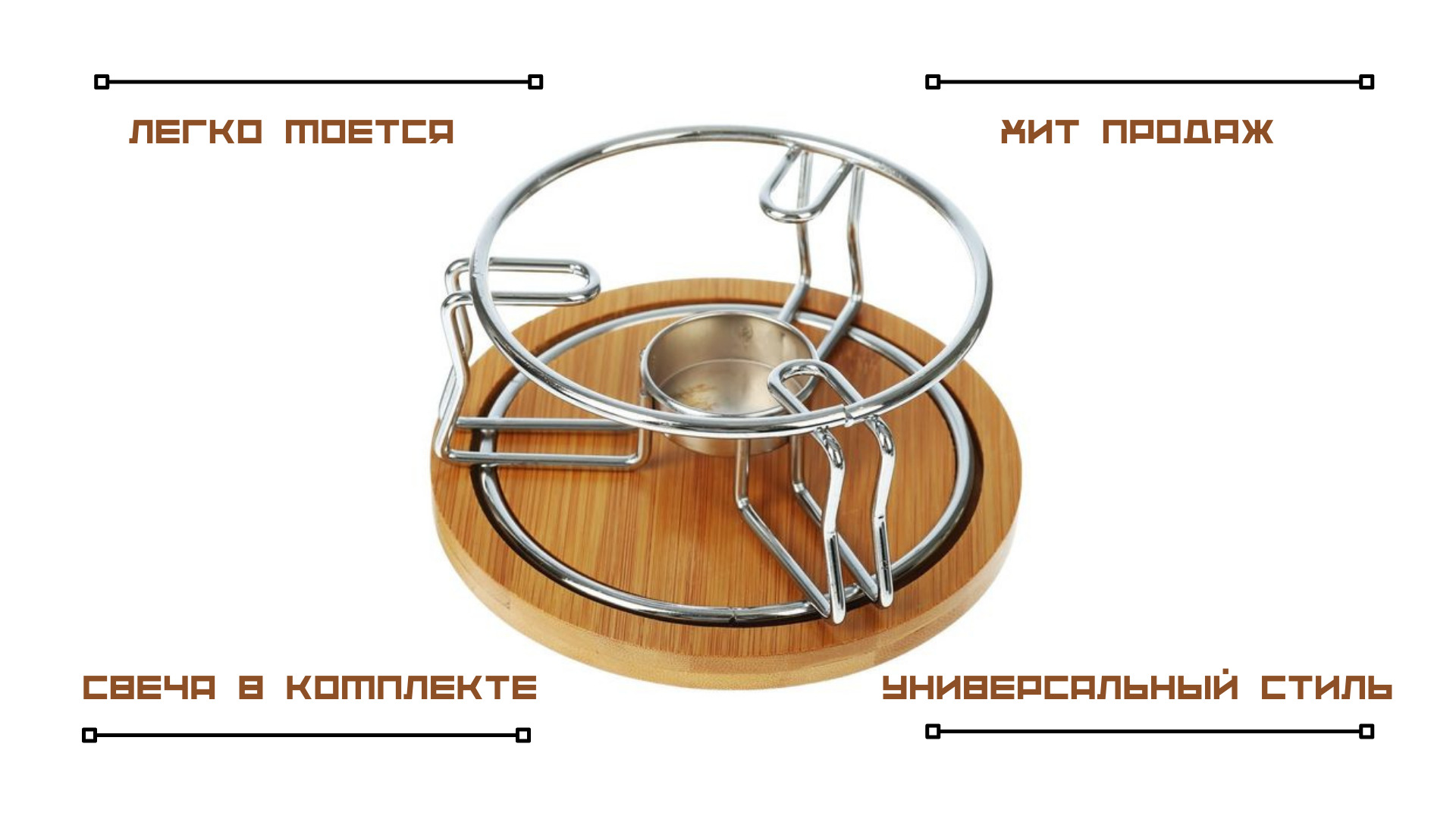 полка под электрический чайник