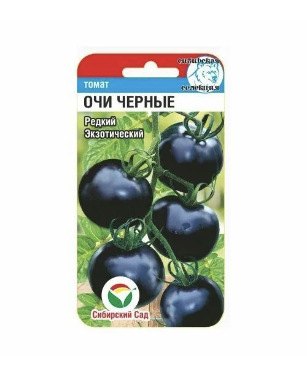 Описание томата черный. СИБСАД томат очи черные. Томат роза ветров 15шт. Томат очи черные Сибирский сад. Томат очи черные отзывы.