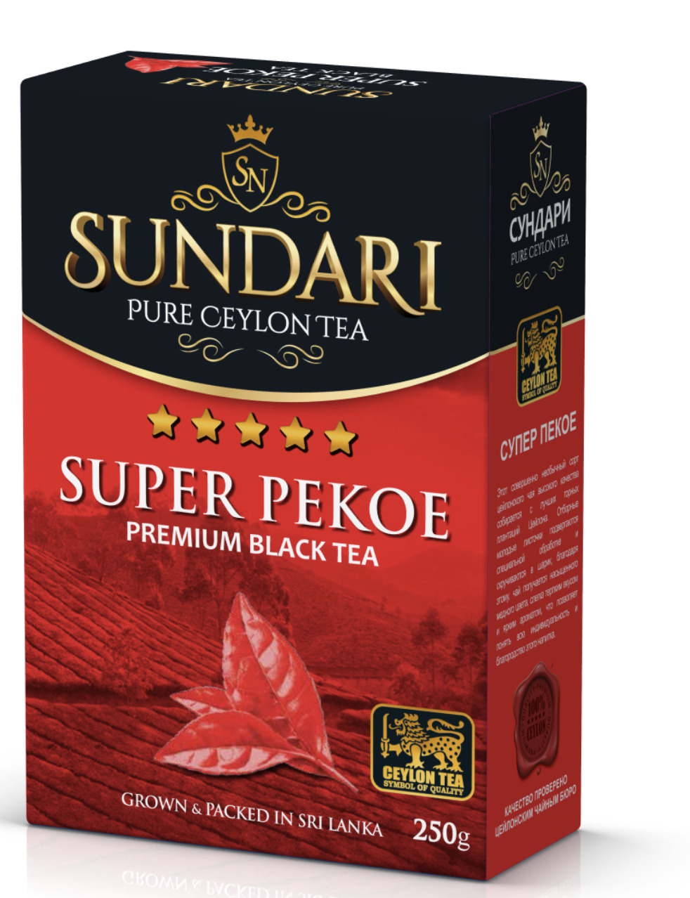Купить чай пеко. Чай супер Пекое 500гр. Черный чай супер Пеко 500 гр. Чай Sundari 500гр Opa. Чай цейлонский Пекое.
