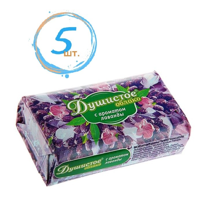 Мыло с запахом ландыша. Мыло туалетное душистое облако "земляничное" 90г. Мыло туалетное душистое облако 90 г. Ароматные облака. Нмжк душистое облако.