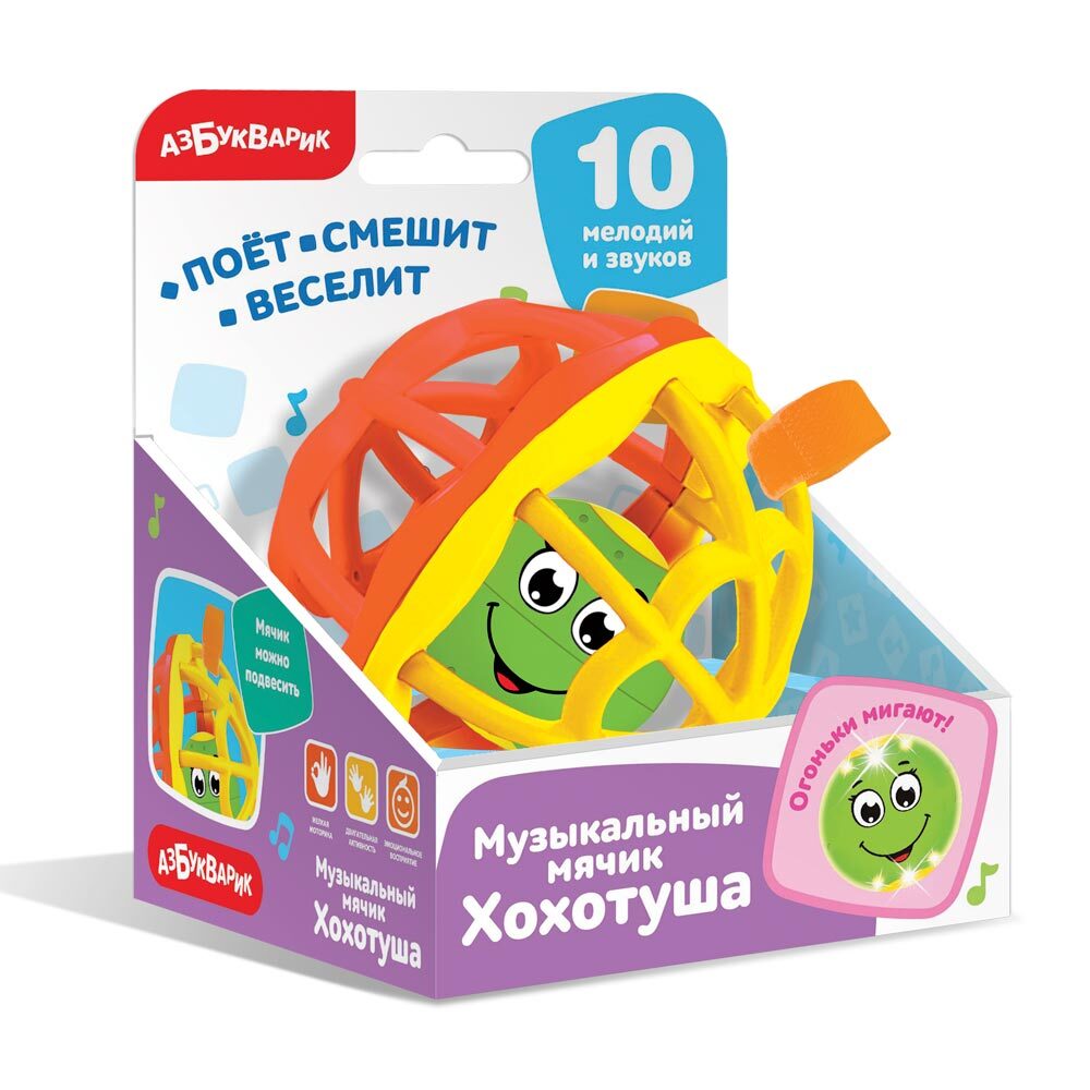 Игрушка музыкальная Азбукварик 