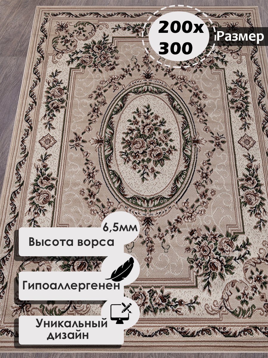 AkTs_homeКовер,2x3м