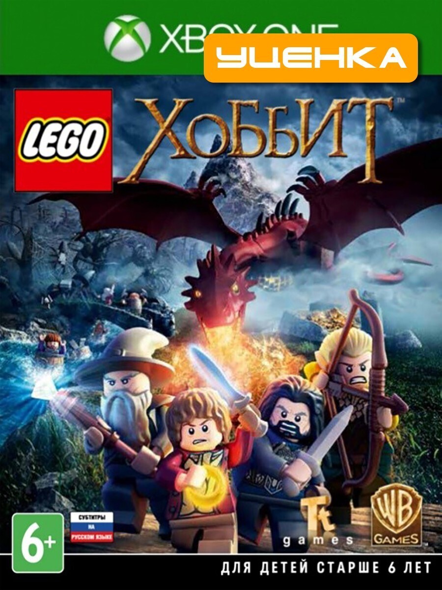 Lego hobbit steam api dll фото 15