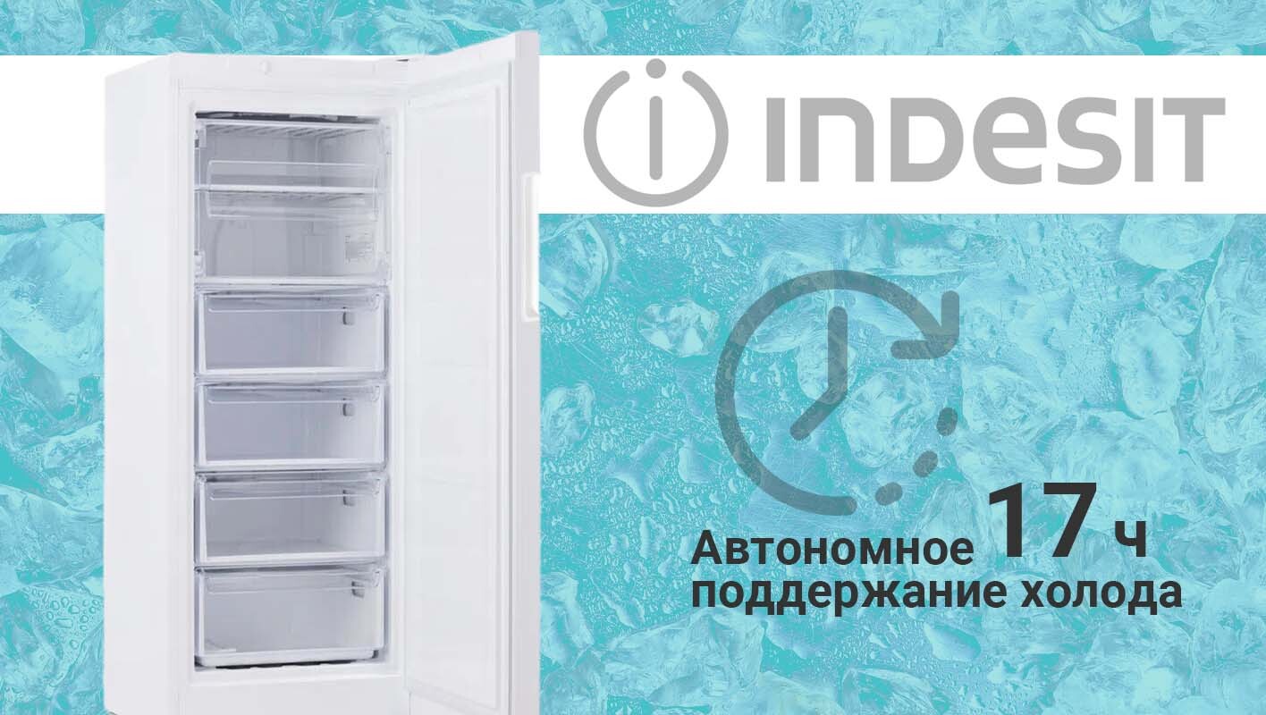 Морозильный шкаф indesit dsz 5175