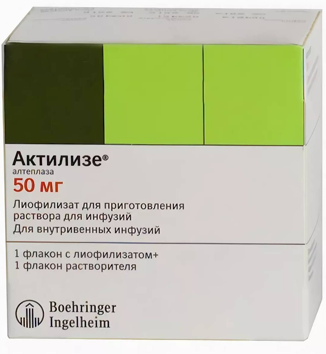Актилизе, лиофилизат 50 мг, 50 мл — купить в интернет-аптеке OZON.  Инструкции, показания, состав, способ применения