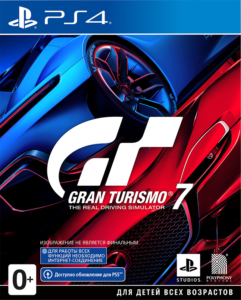 Игра Gran Turismo 7 (PlayStation 4, Русские субтитры) купить по низкой цене  с доставкой в интернет-магазине OZON (735739335)