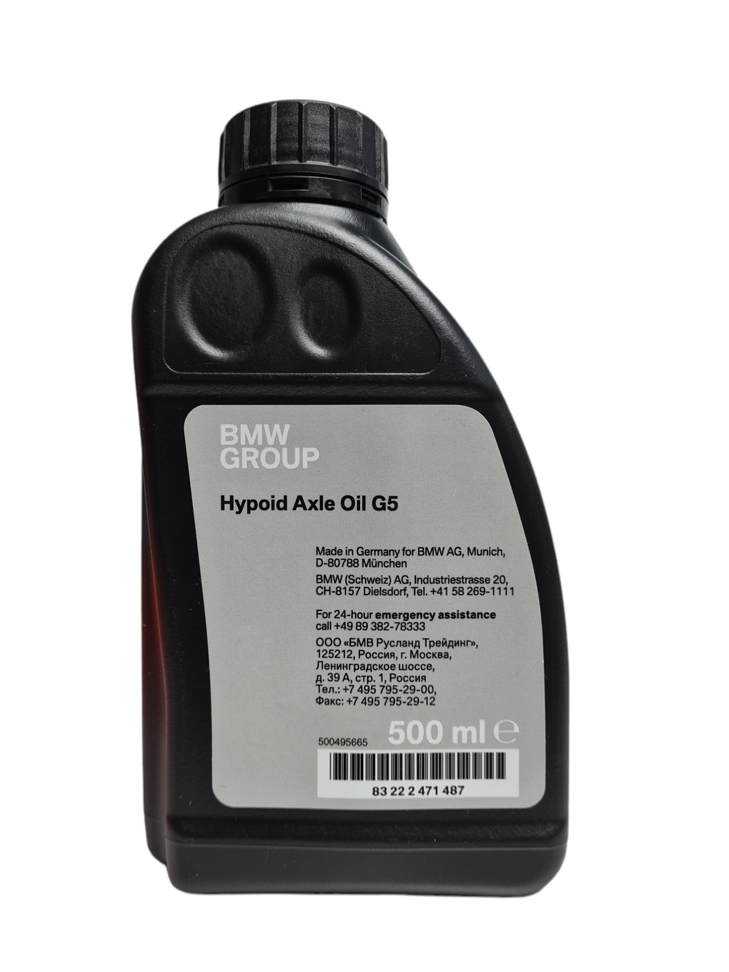 Bmw hypoid axle oil g1 аналоги