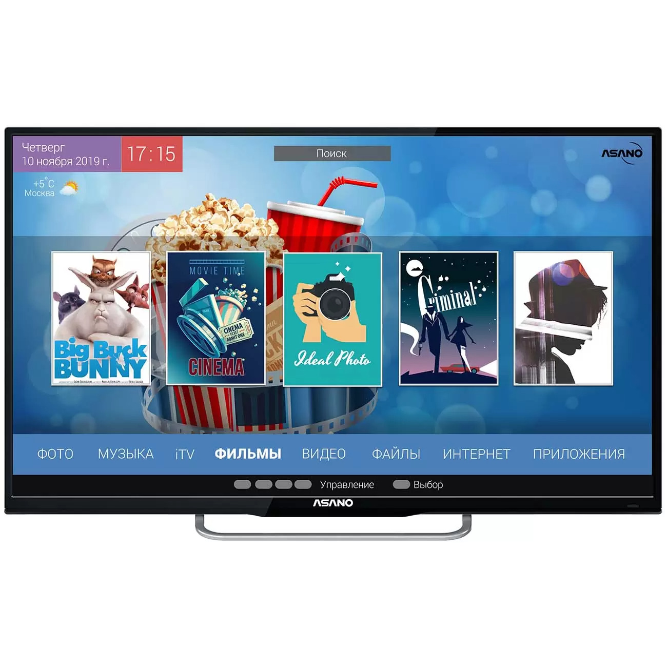 AsanoТелевизор32LF7130S32"FullHD,черный,серебристый