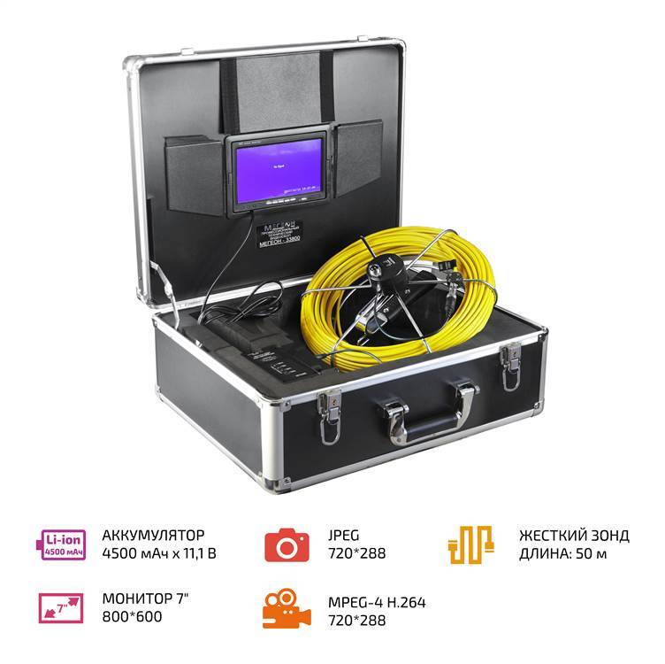 Видеоскоп - Эндоскоп технический МЕГЕОН 33800