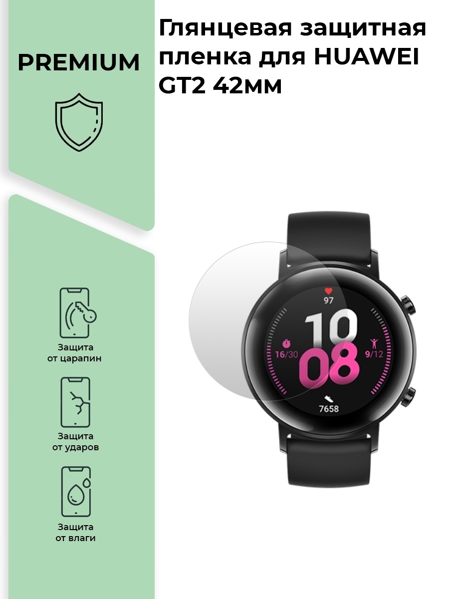 huawei gt2 42mm smart watch