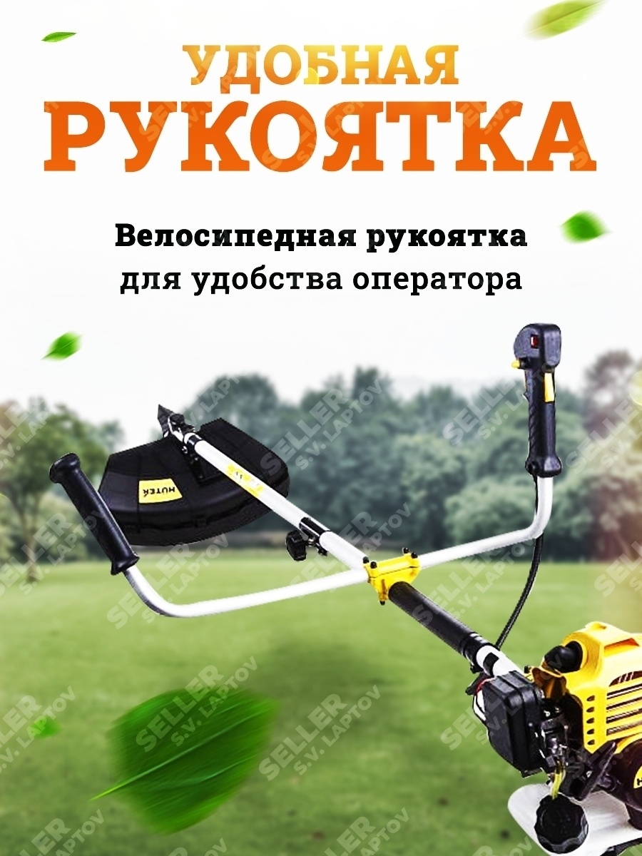 Какое масло для триммера huter. Бензиновый триммер GGT-443s Huter. Бензиновый триммер tr-2500s Eurolux. Huter GGT 520s сцепление. Бензотриммер Huter GGT-800s.