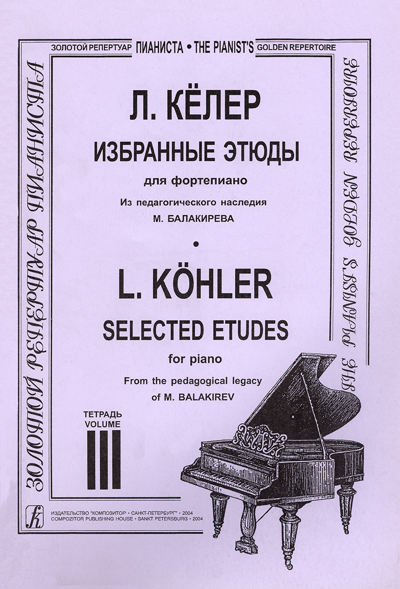 Кёлер. Избранные этюды для фортепиано. Тетрадь 3. Из педагогического  наследия М. Балакирева. | Келер Л.