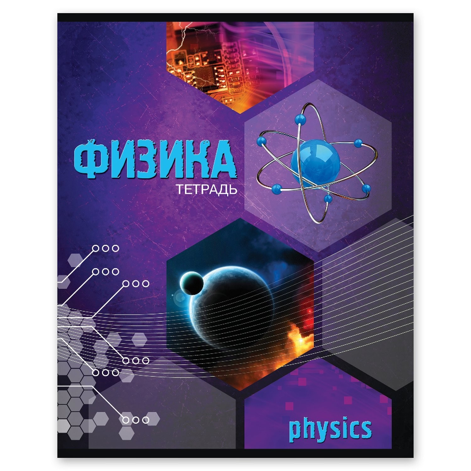 Набор тетрадей тематических полиграф принт а5. Тетради полиграф предметные. Тетрадь с фруктами. Тетрадь общая альт полиграф принт. Набор тетрадей тематических полиграф принт а5 48л 10шт.