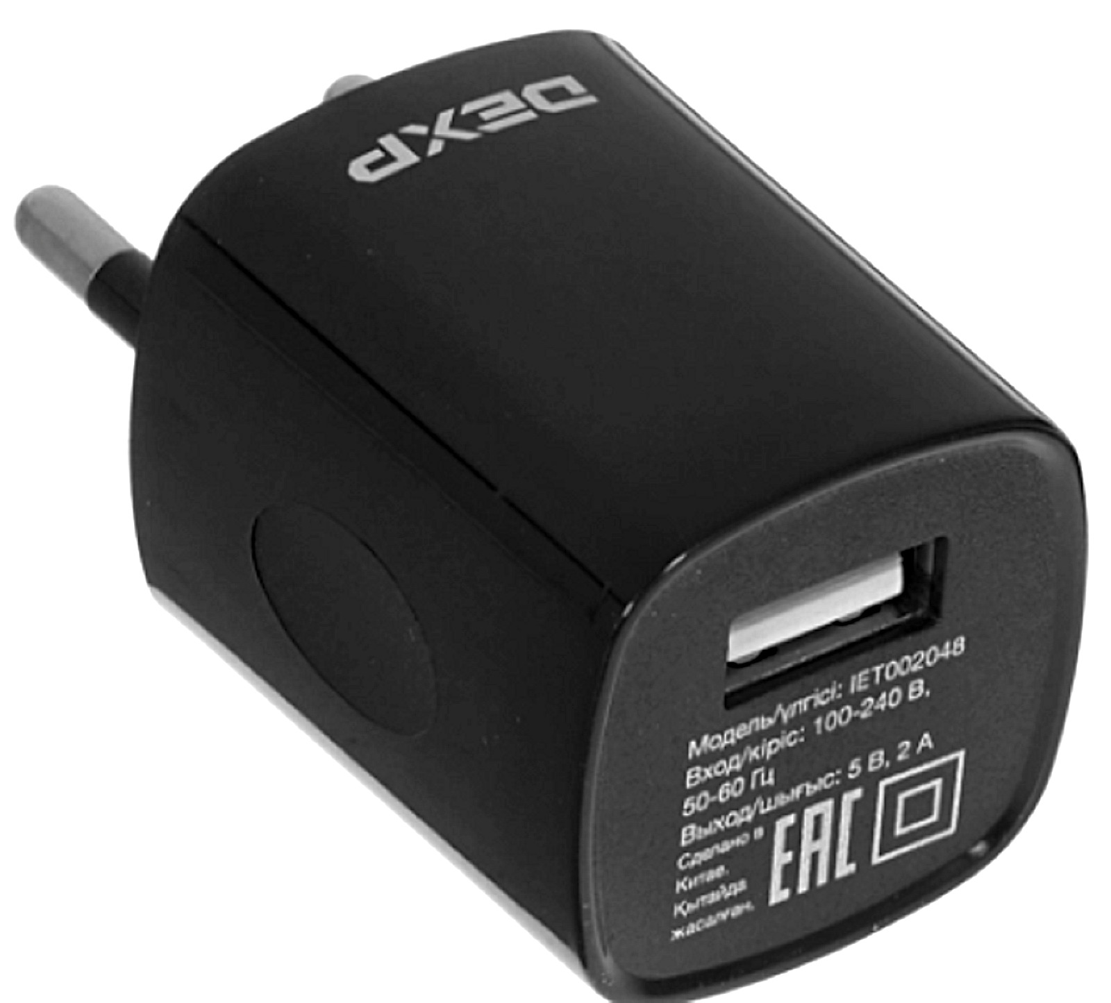 Dexp зарядное. Зарядное устройство DEXP iet002048. Зарядное устройство СЗУ DEXP iet002048. Сетевое зарядное устройство DEXP iet002048 черный. СЗУ USB DEXP iet002048 Black (10w/2a/1xusb/Plastic/Mini).